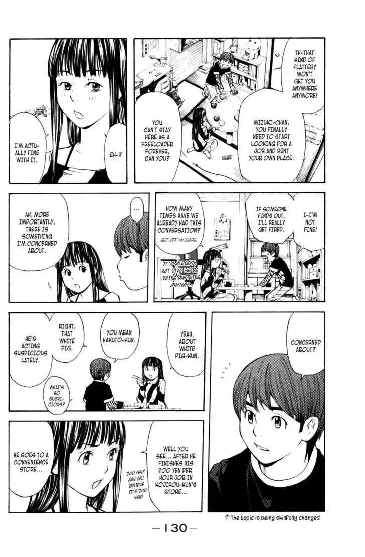 Shibatora Chapter 29 page 5 - 