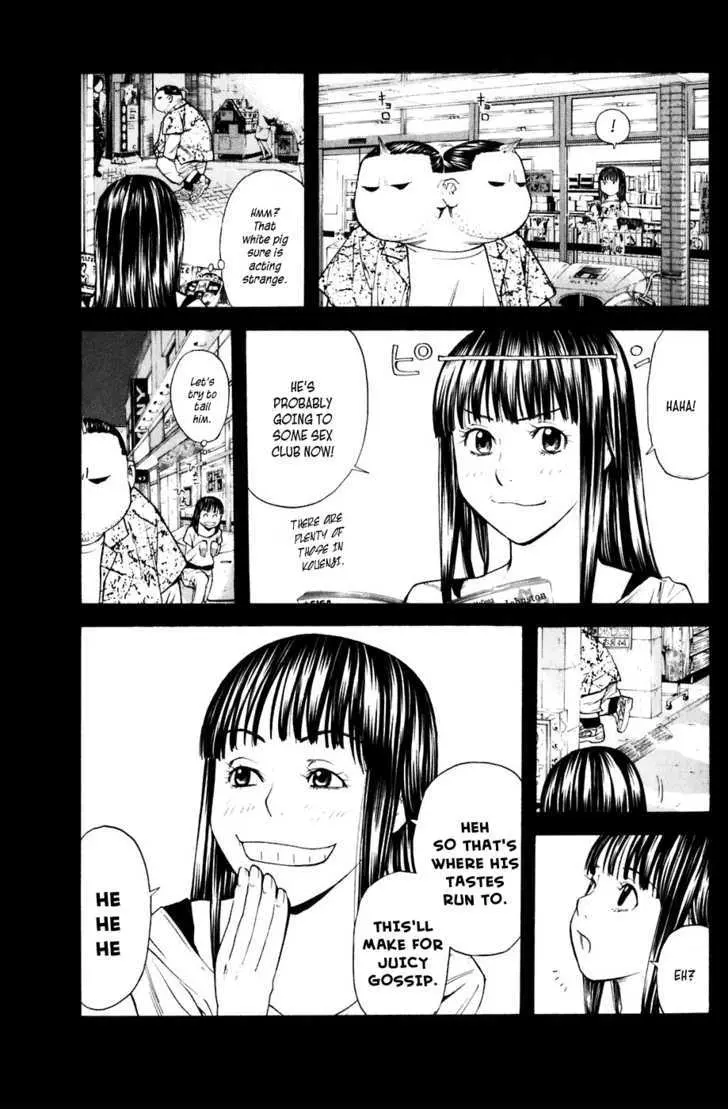 Shibatora Chapter 29 page 6 - 