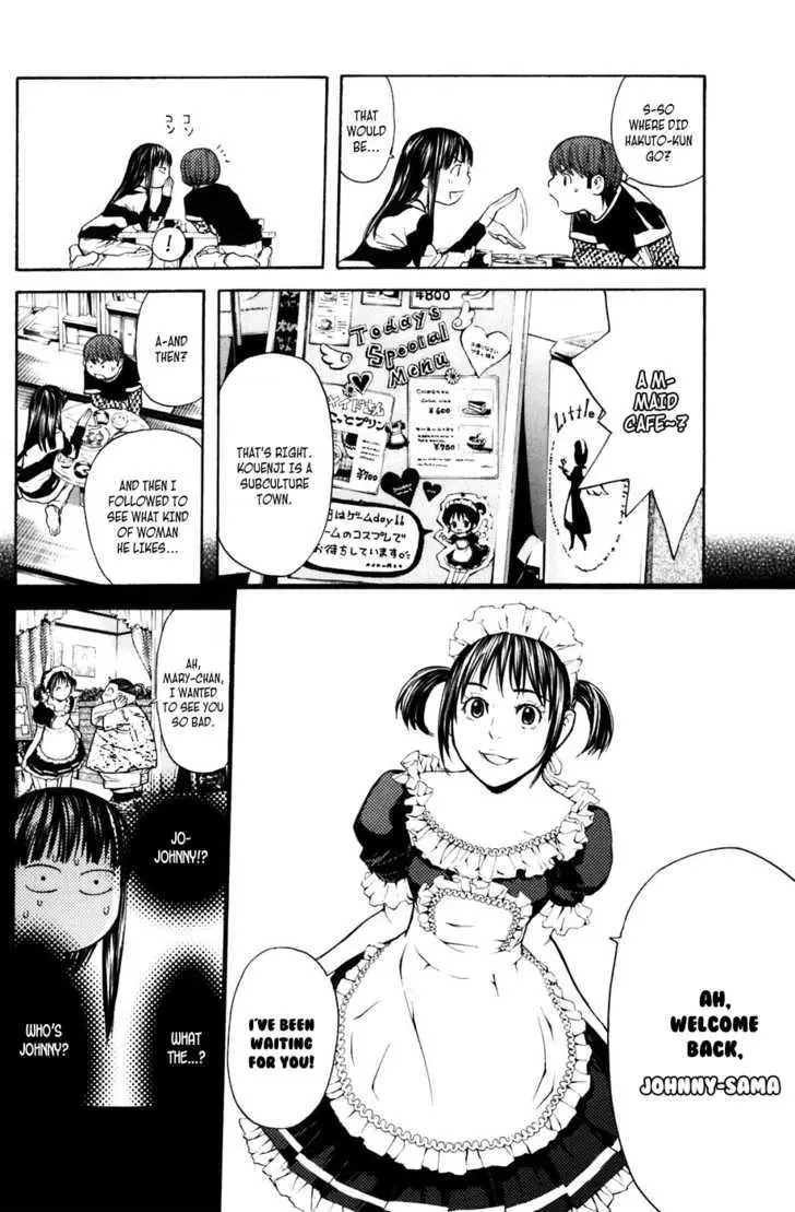 Shibatora Chapter 29 page 7 - 
