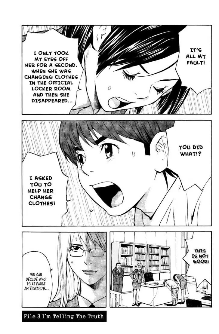 Shibatora Chapter 3 page 1 - 