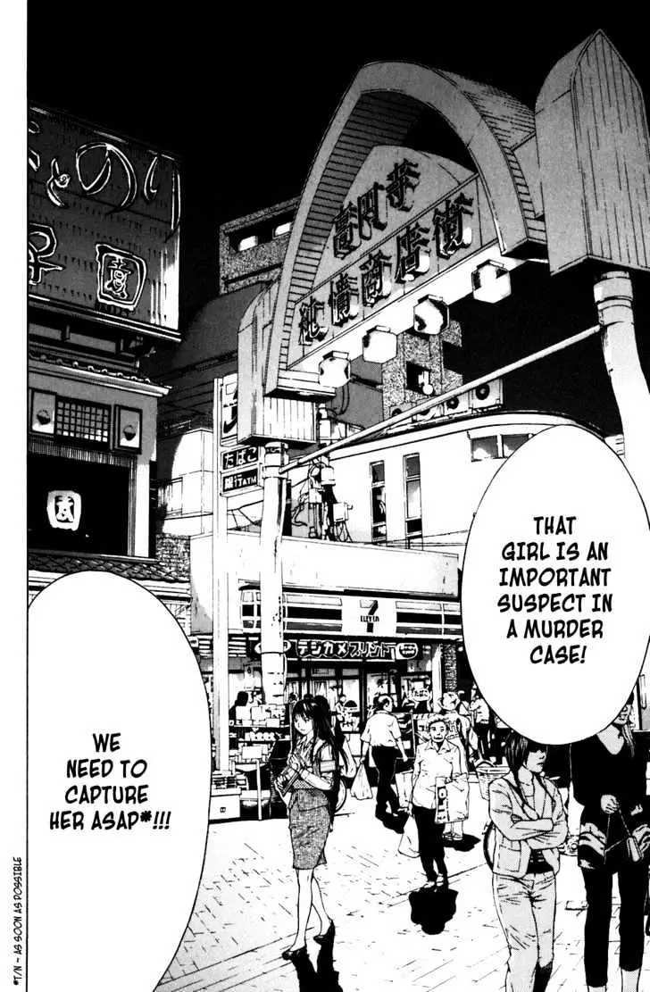 Shibatora Chapter 3 page 2 - 