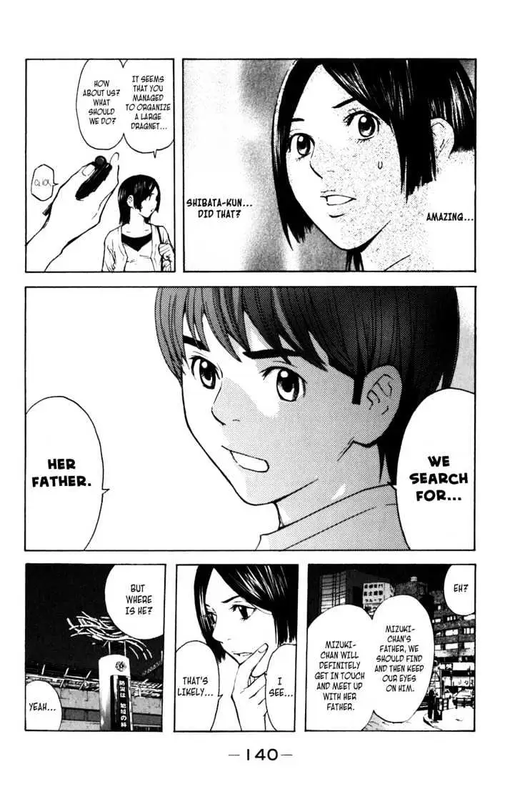 Shibatora Chapter 3 page 11 - 
