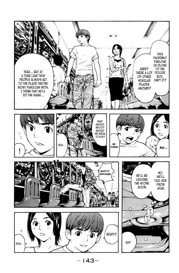 Shibatora Chapter 3 page 14 - 