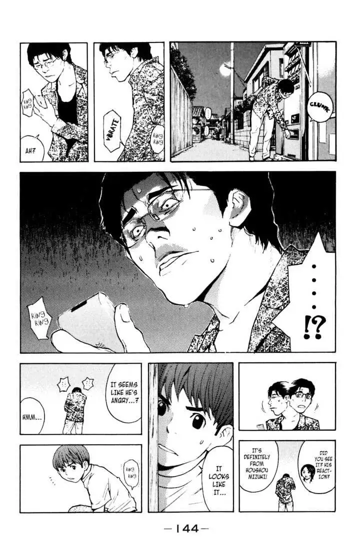 Shibatora Chapter 3 page 15 - 