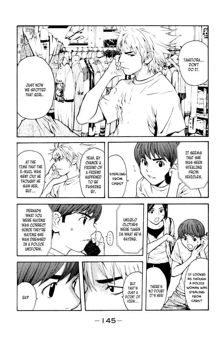 Shibatora Chapter 3 page 16 - 
