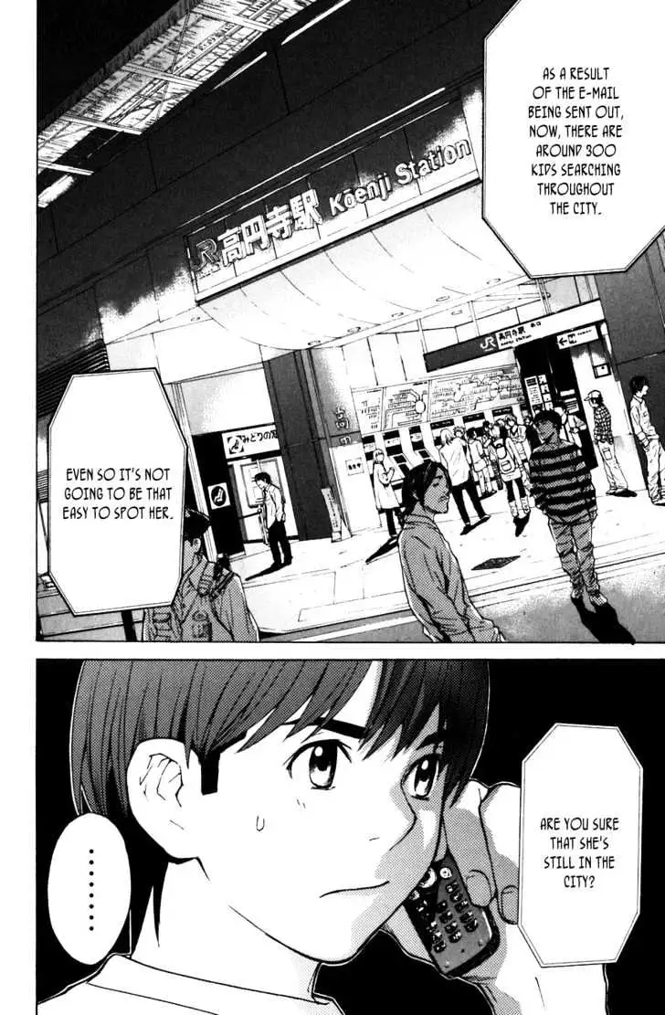 Shibatora Chapter 3 page 17 - 