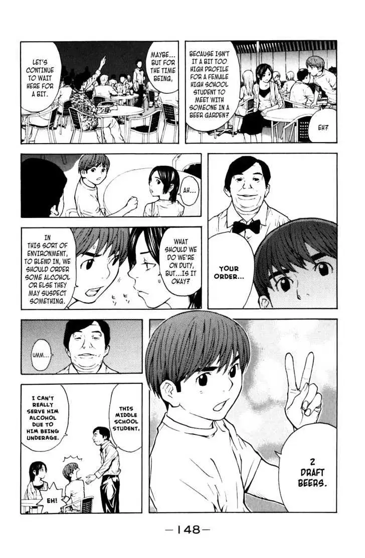 Shibatora Chapter 3 page 19 - 