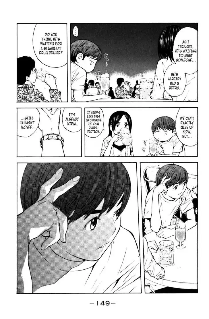 Shibatora Chapter 3 page 20 - 