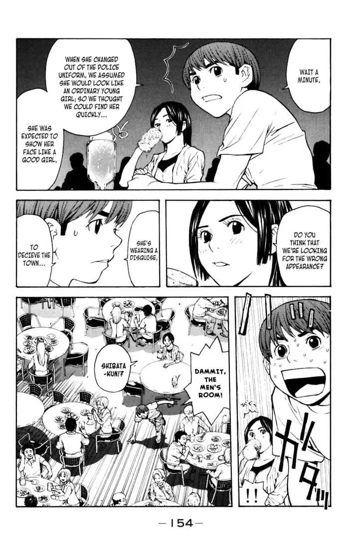 Shibatora Chapter 3 page 24 - 