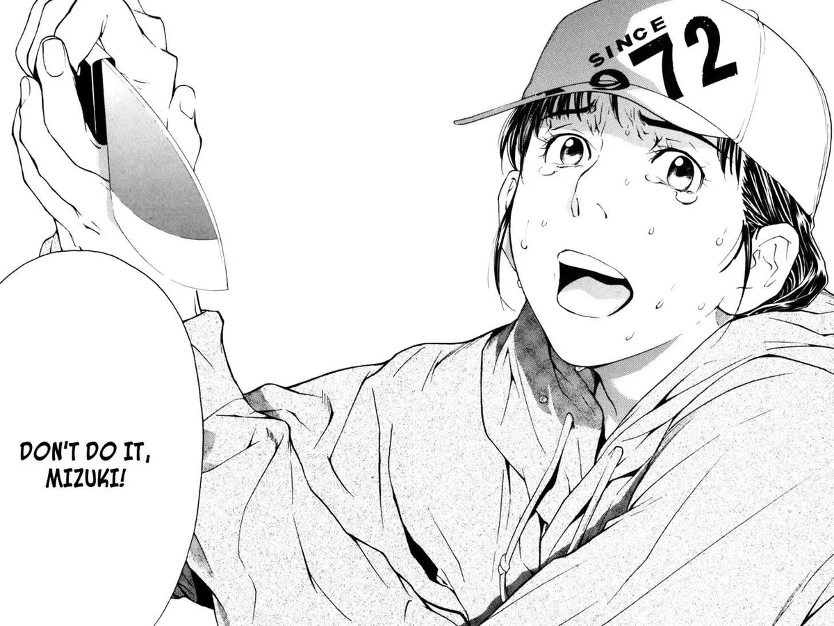 Shibatora Chapter 3 page 27 - 