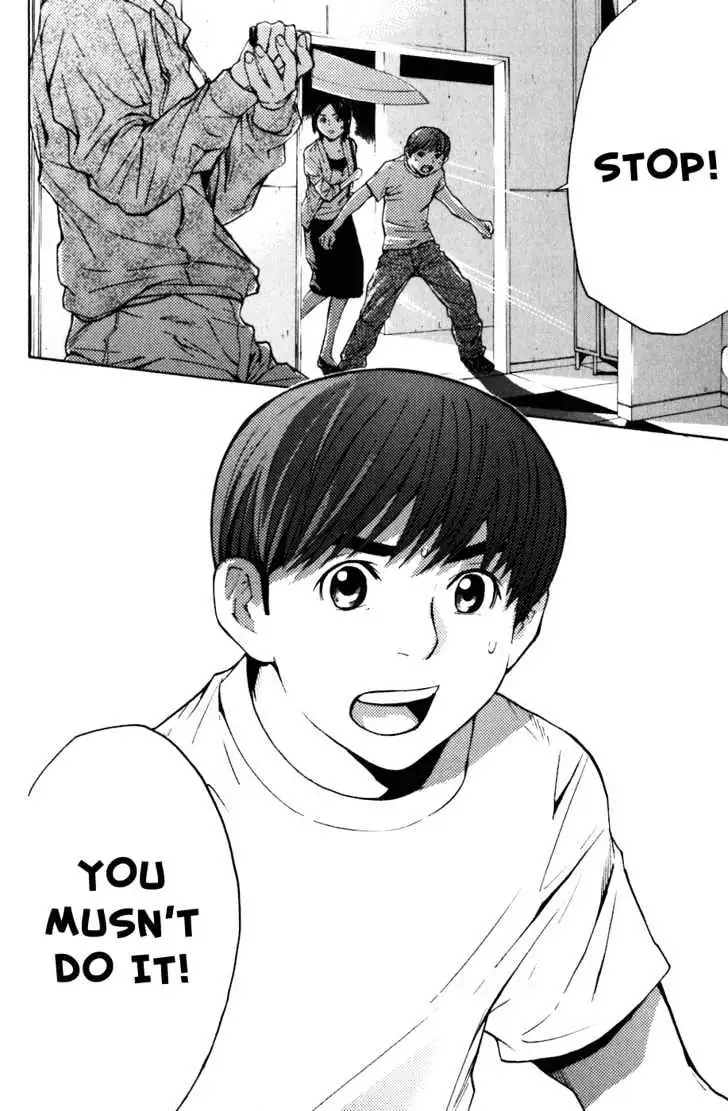 Shibatora Chapter 3 page 28 - 