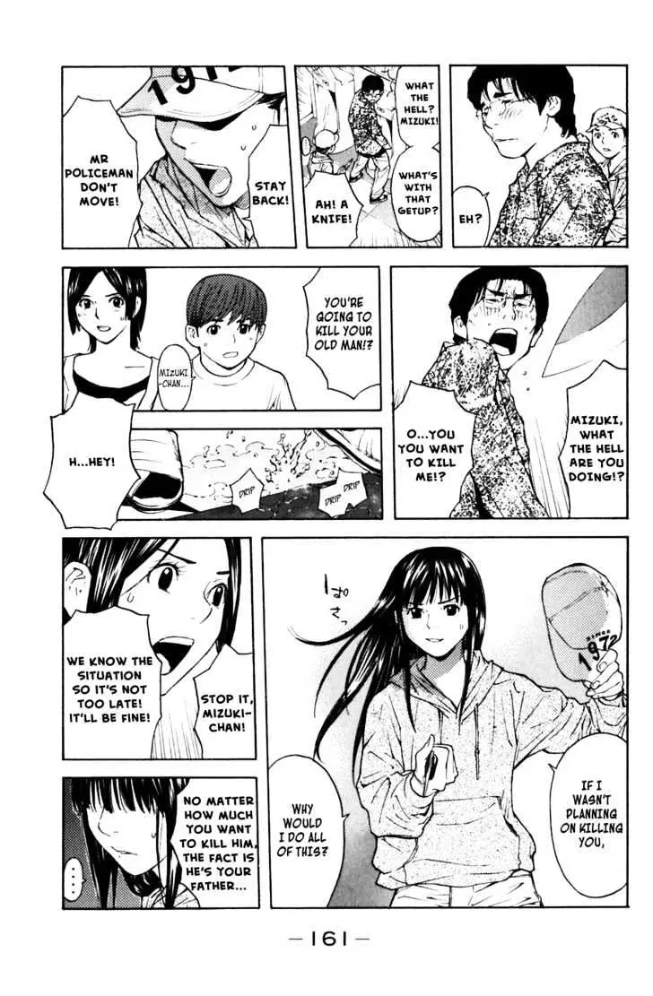 Shibatora Chapter 3 page 29 - 