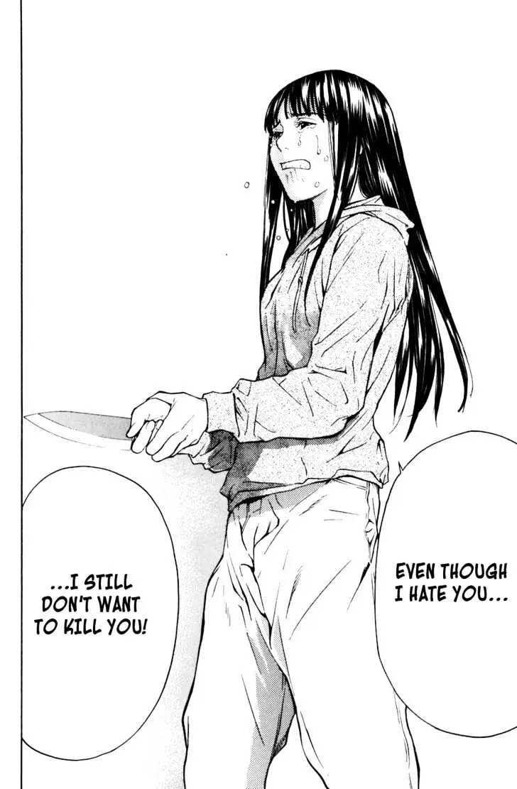 Shibatora Chapter 3 page 30 - 
