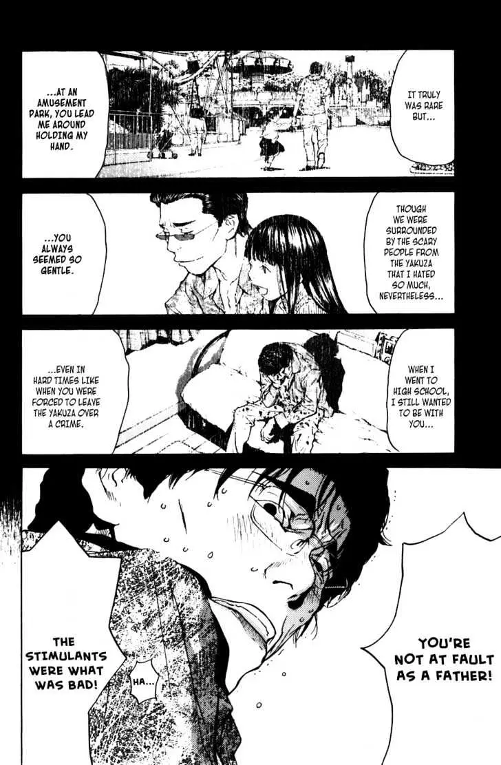 Shibatora Chapter 3 page 32 - 