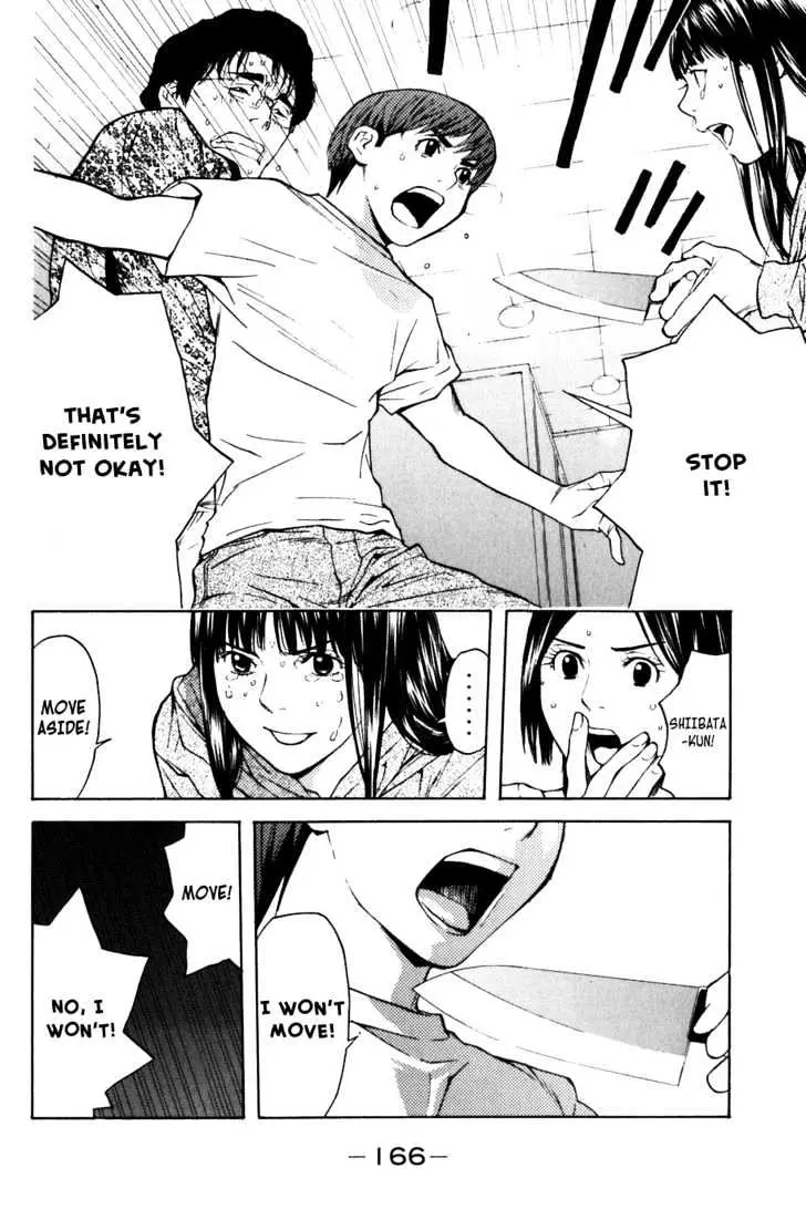 Shibatora Chapter 3 page 34 - 