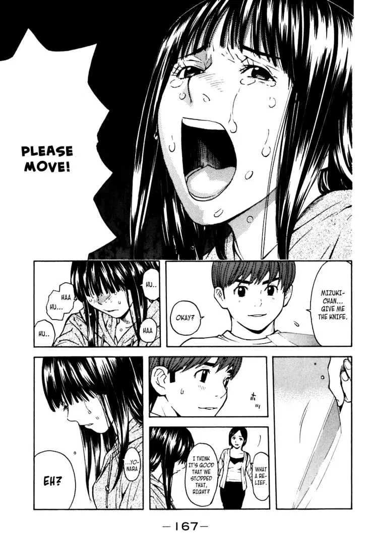 Shibatora Chapter 3 page 35 - 