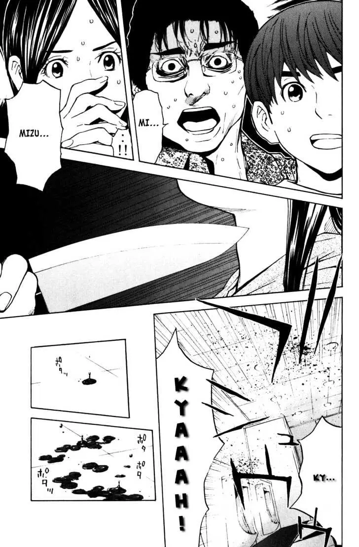Shibatora Chapter 3 page 37 - 