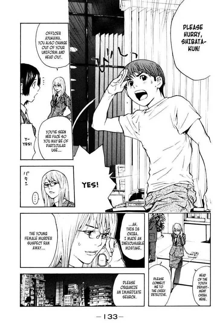 Shibatora Chapter 3 page 5 - 