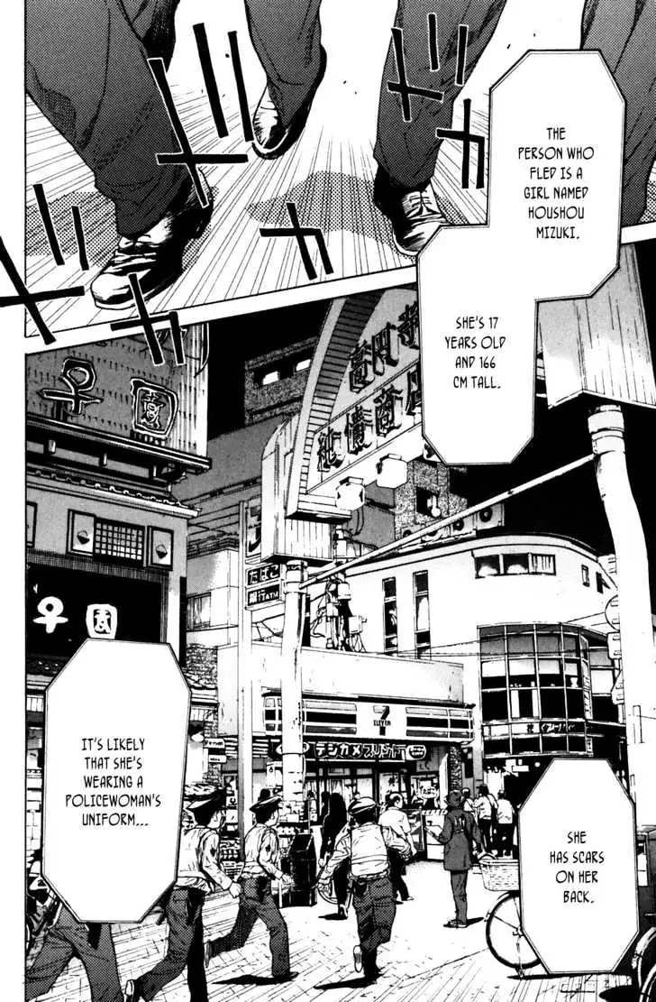 Shibatora Chapter 3 page 6 - 
