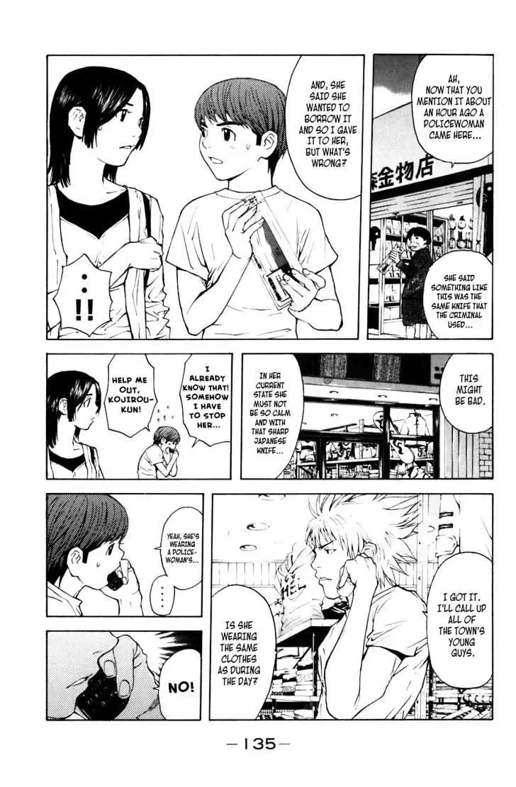 Shibatora Chapter 3 page 7 - 