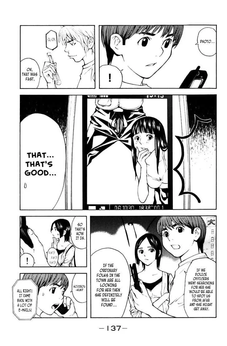 Shibatora Chapter 3 page 9 - 