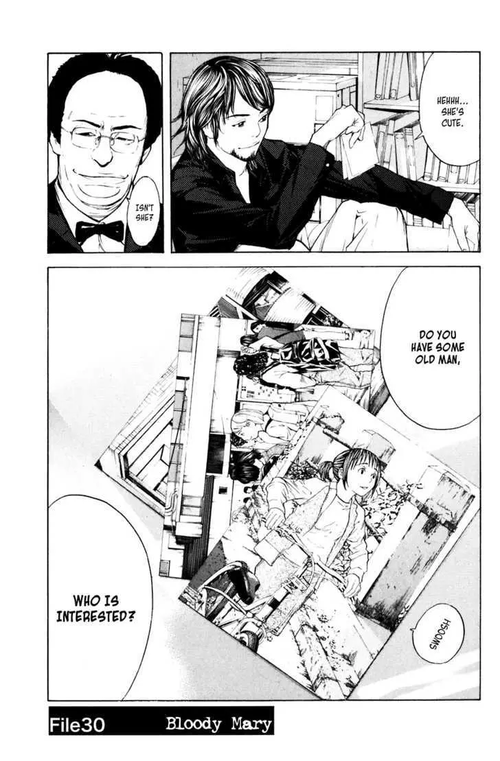Shibatora Chapter 30 page 1 - 