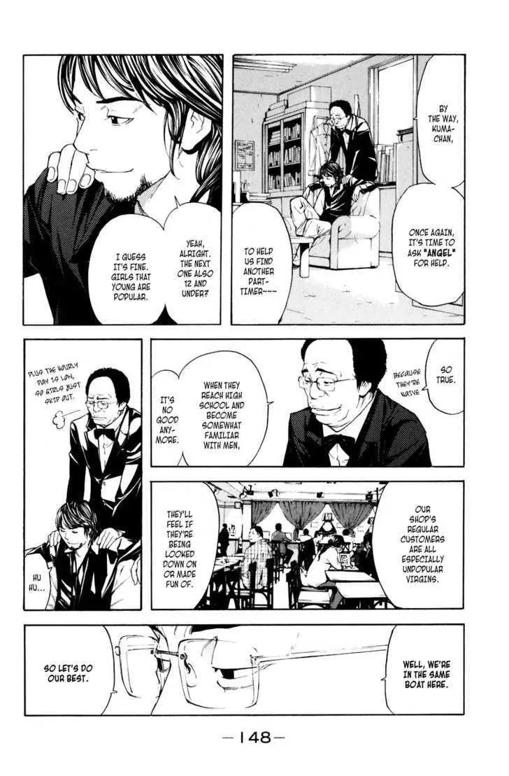 Shibatora Chapter 30 page 2 - 