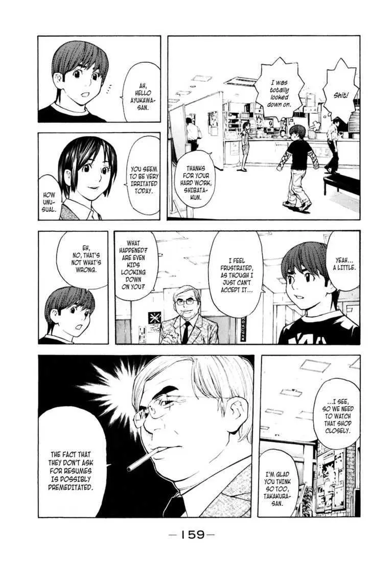 Shibatora Chapter 30 page 13 - 