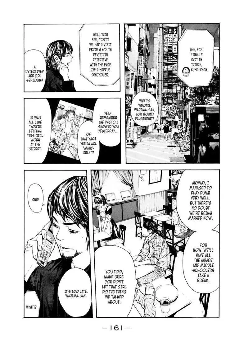 Shibatora Chapter 30 page 15 - 