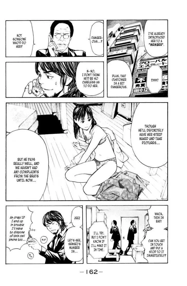 Shibatora Chapter 30 page 16 - 