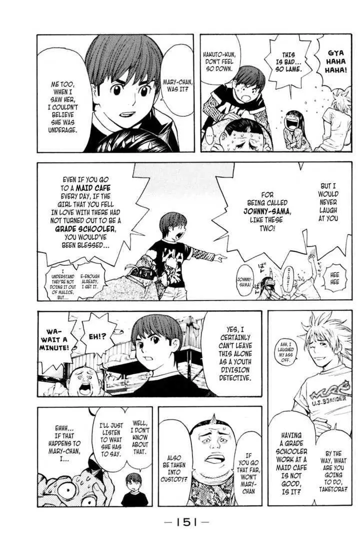 Shibatora Chapter 30 page 5 - 