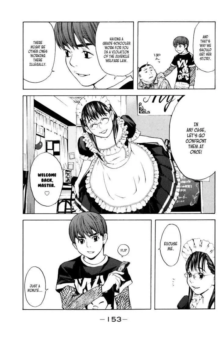 Shibatora Chapter 30 page 7 - 