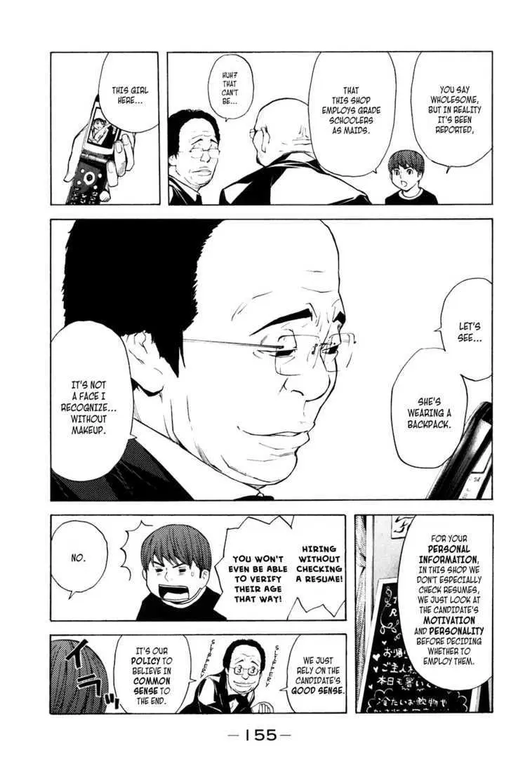 Shibatora Chapter 30 page 9 - 