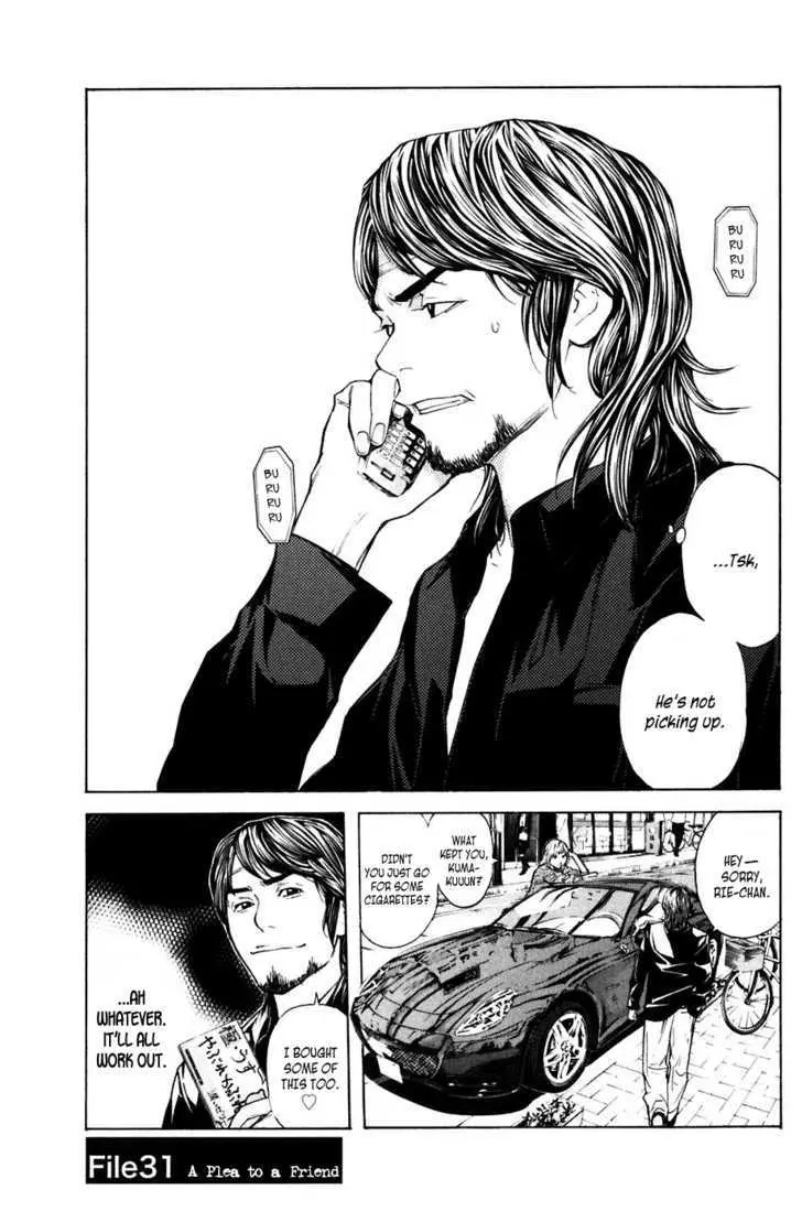 Shibatora Chapter 31 page 1 - 