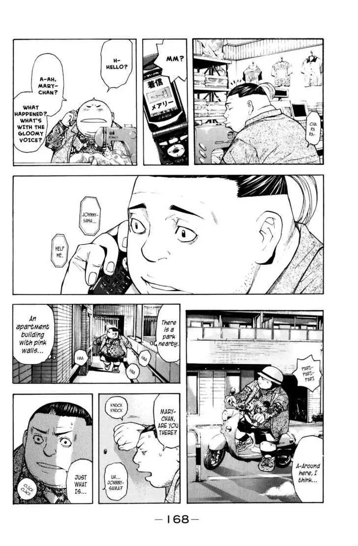 Shibatora Chapter 31 page 2 - 