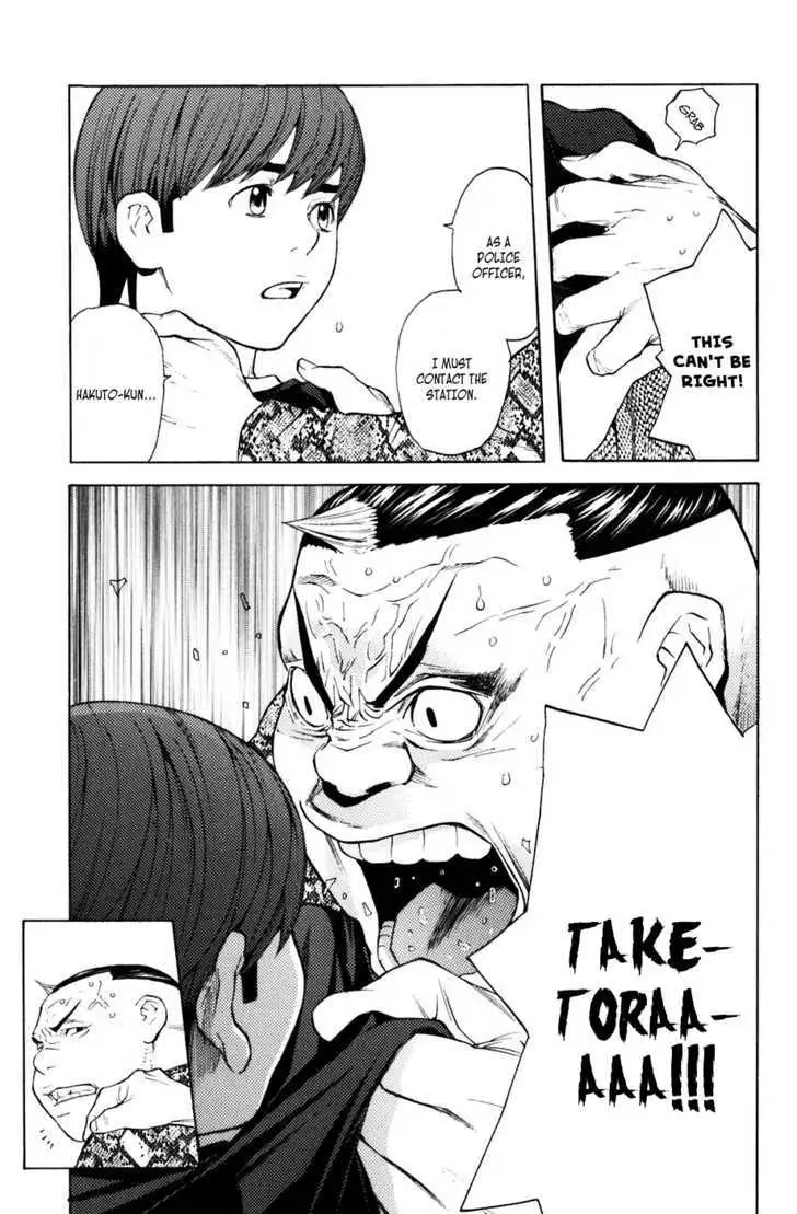 Shibatora Chapter 31 page 11 - 