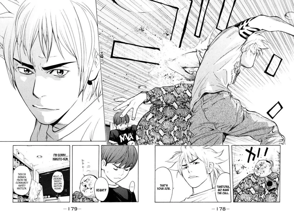 Shibatora Chapter 31 page 12 - 