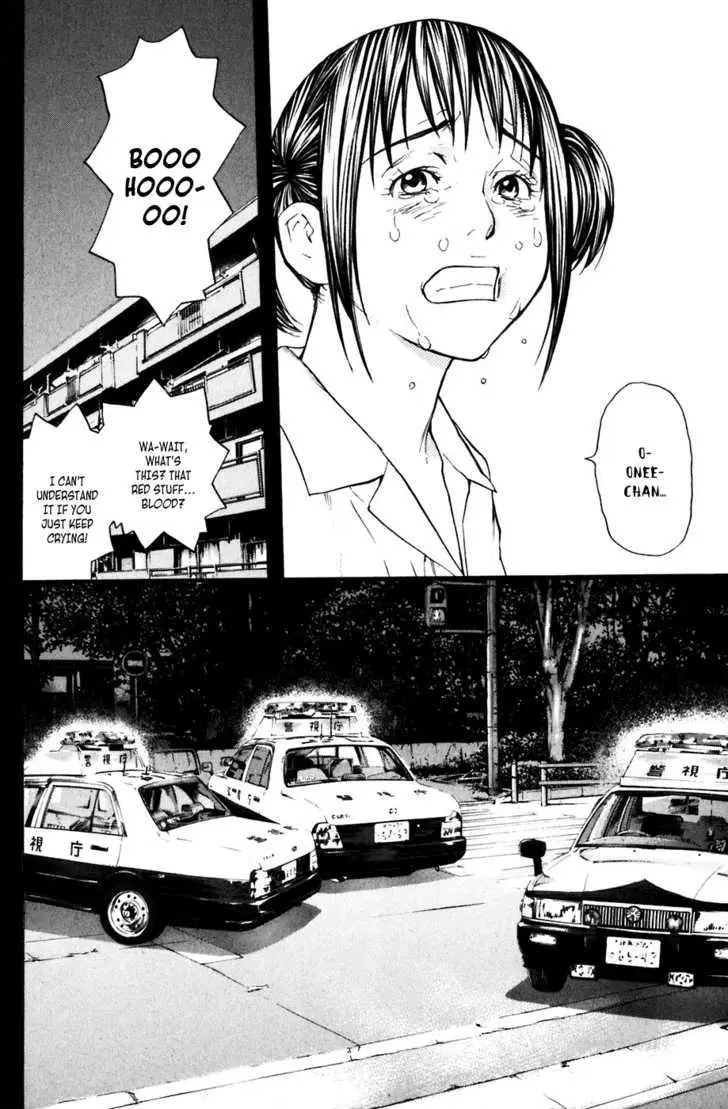 Shibatora Chapter 31 page 15 - 