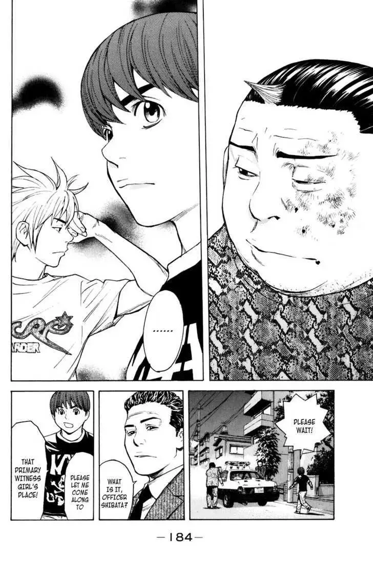 Shibatora Chapter 31 page 17 - 