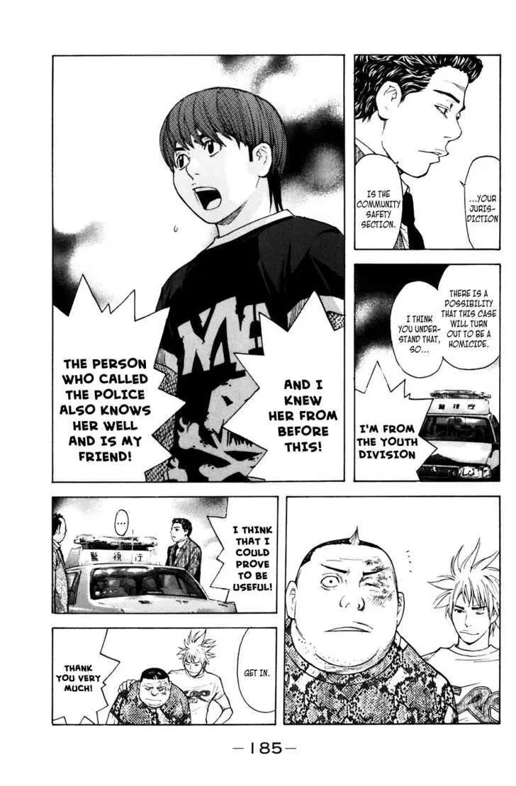 Shibatora Chapter 31 page 18 - 