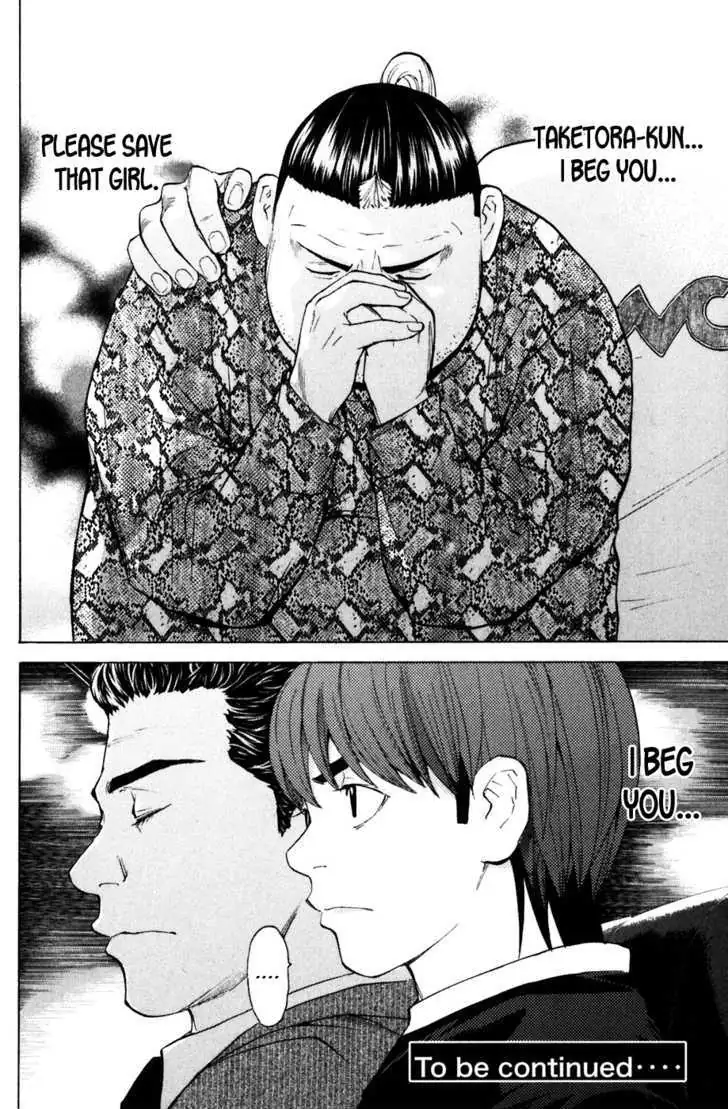 Shibatora Chapter 31 page 19 - 