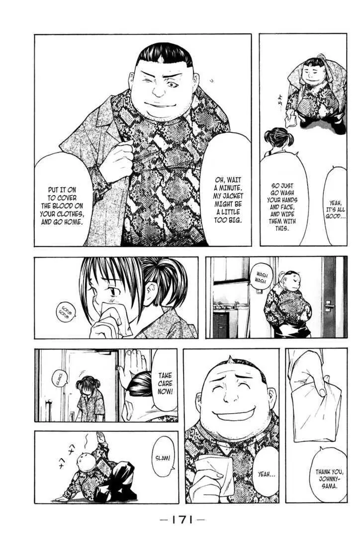Shibatora Chapter 31 page 5 - 