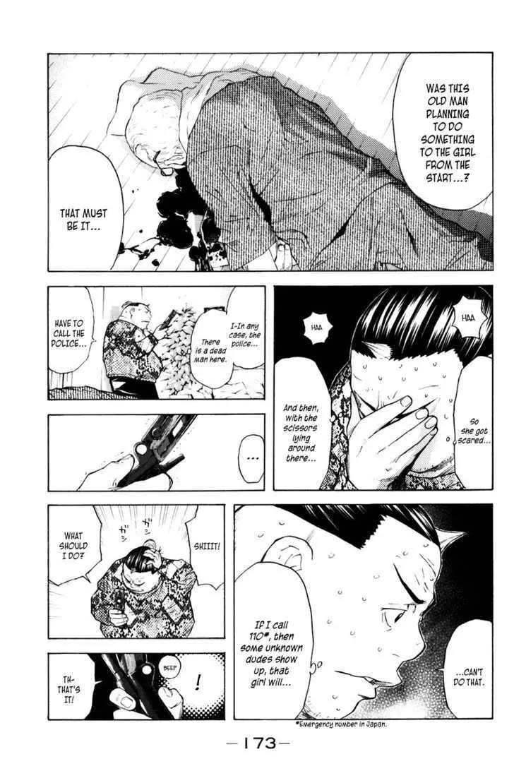 Shibatora Chapter 31 page 7 - 