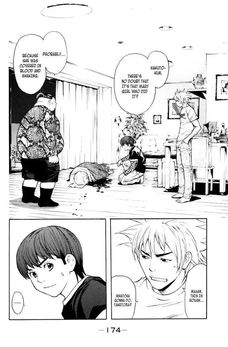 Shibatora Chapter 31 page 8 - 