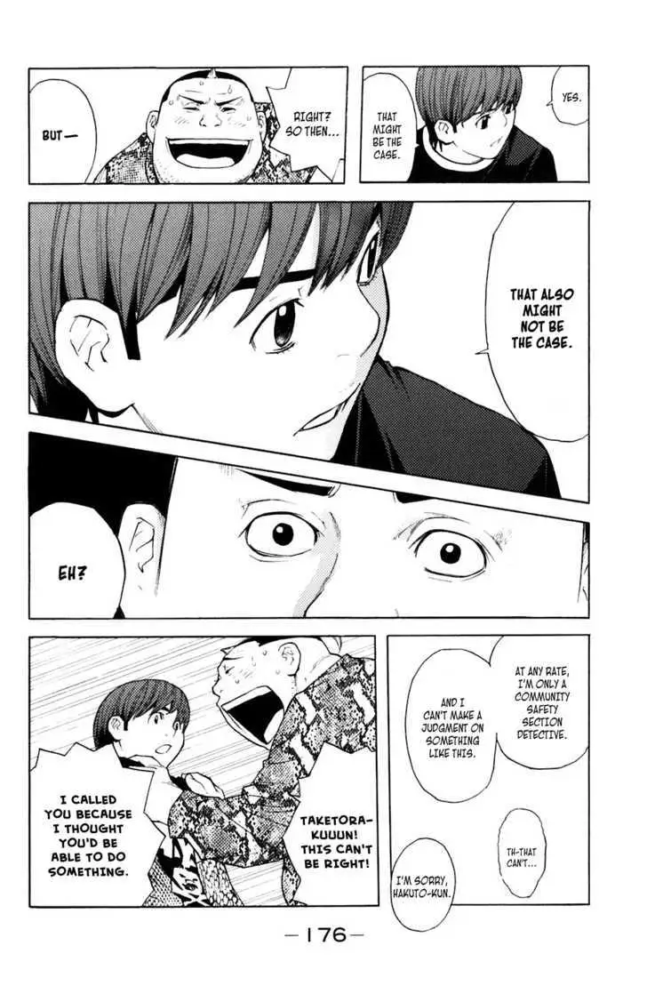 Shibatora Chapter 31 page 10 - 