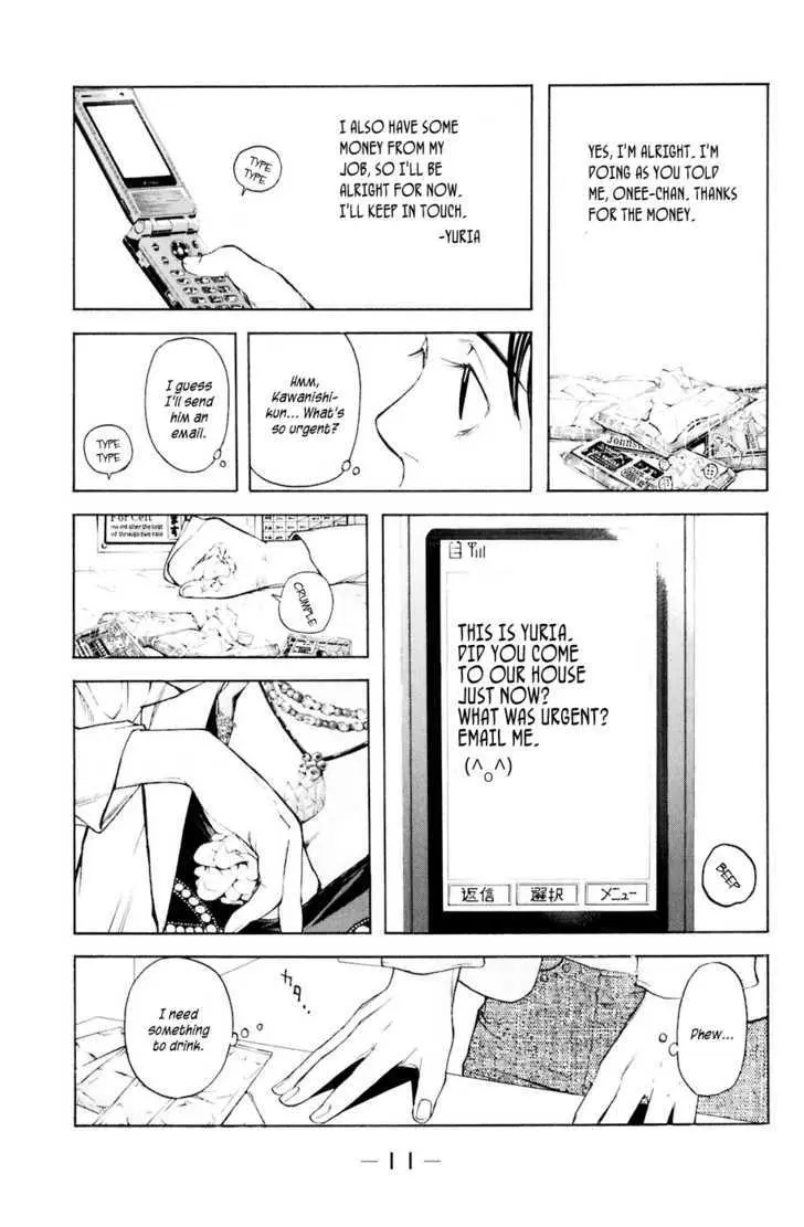 Shibatora Chapter 32 page 12 - 