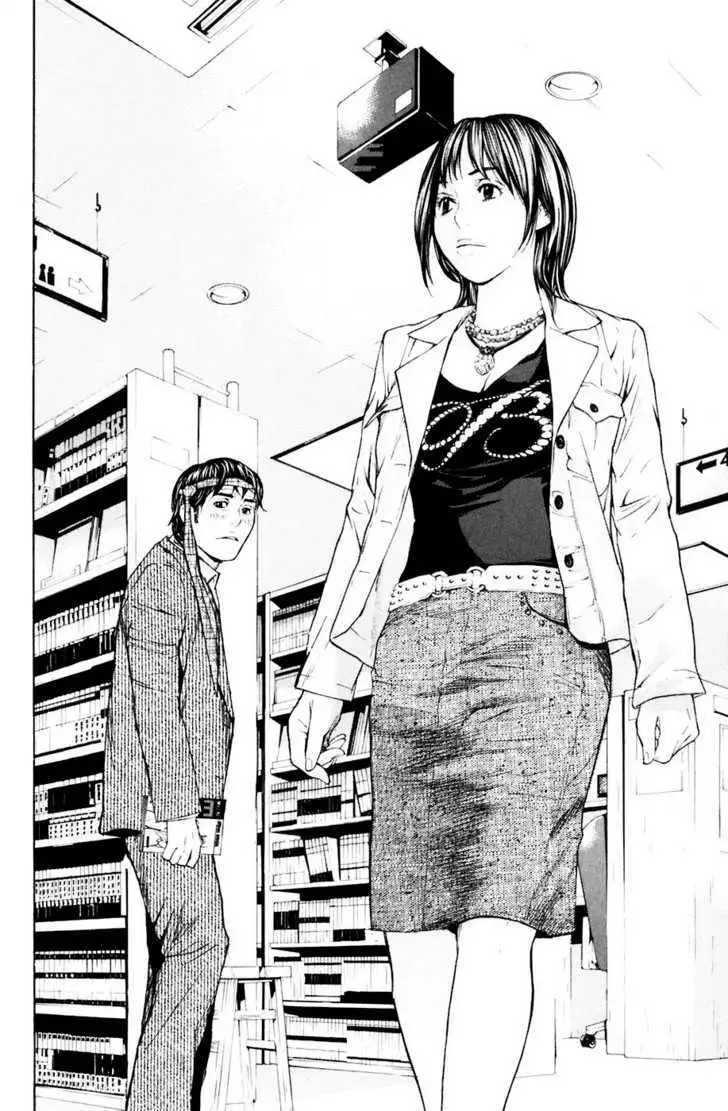 Shibatora Chapter 32 page 13 - 