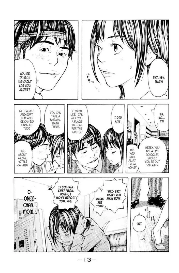 Shibatora Chapter 32 page 14 - 