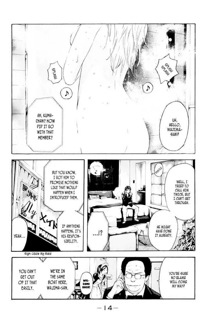 Shibatora Chapter 32 page 15 - 