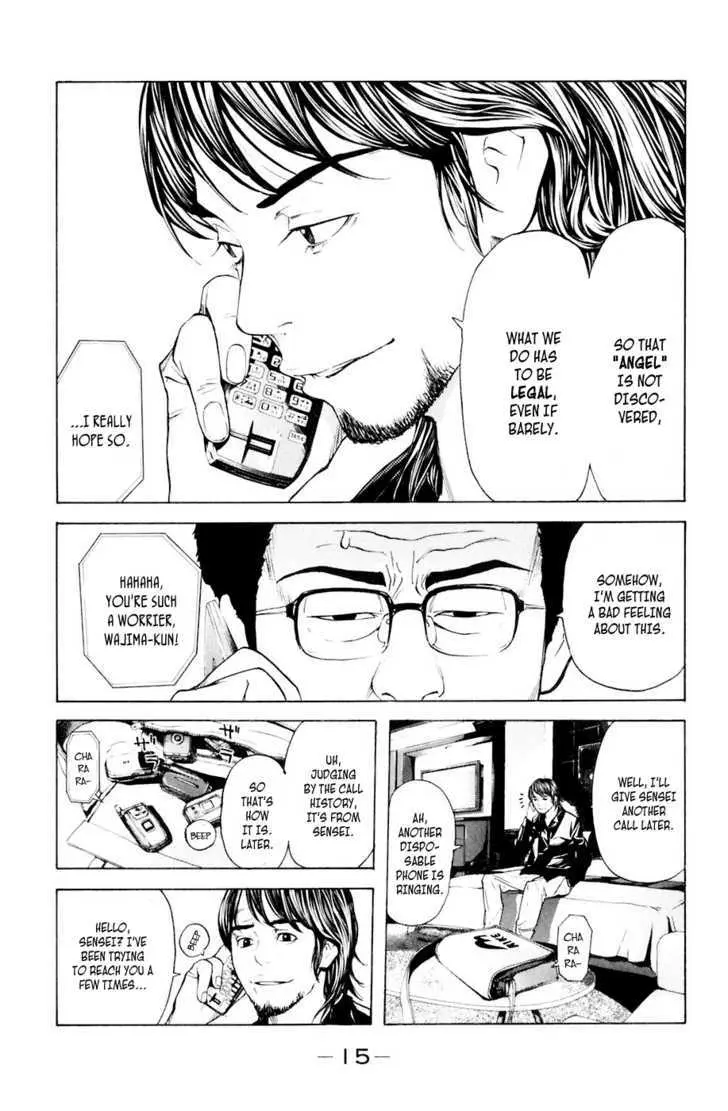 Shibatora Chapter 32 page 16 - 
